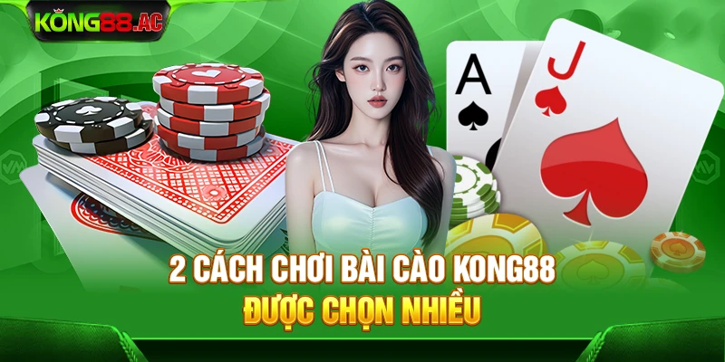 2 cách chơi bài cào Kong88 được chọn nhiều